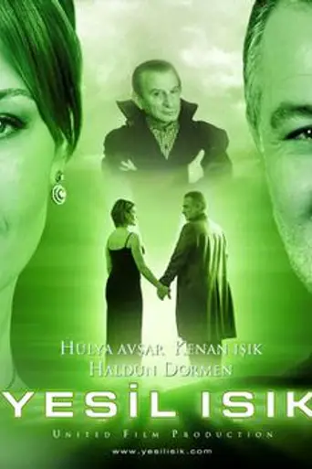 Green Light (2002)