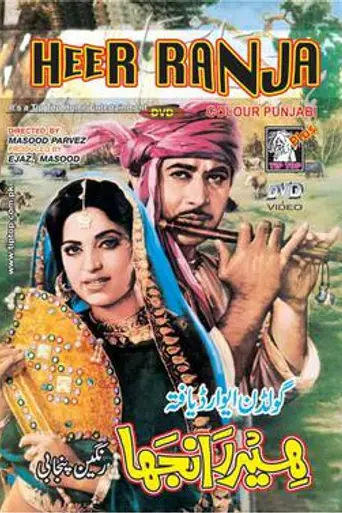 Heer Ranjha (1970)