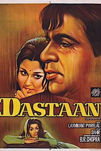 Dastaan (1972)