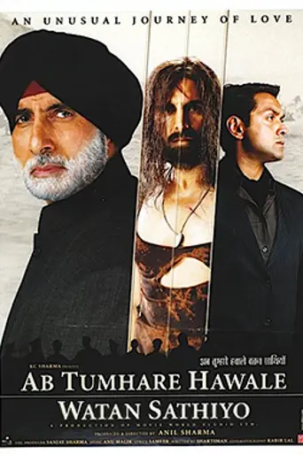 Ab Tumhare Hawale Watan Saathiyo (2004)