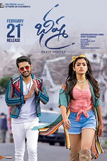 Bheeshma (2020)