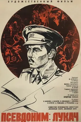 Fedneve: Lukács (1977)