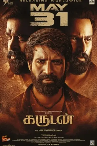 Garudan (2024)