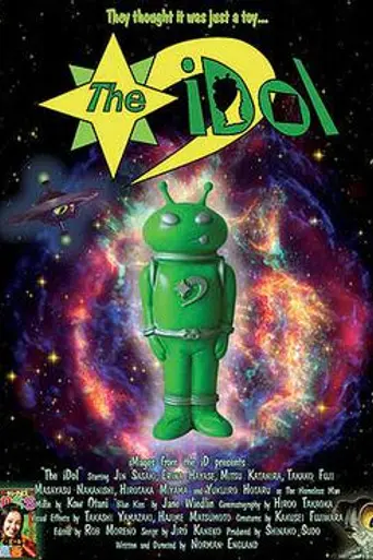 The iDol (2006)