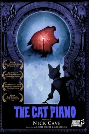 Кошачье фортепиано (2009)