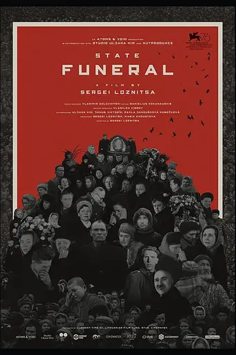 State funeral (2019)