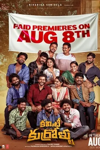 Committee Kurrollu