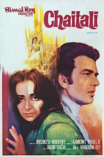 Chaitali (1975)