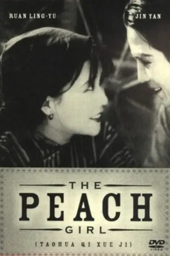 The Peach Girl (1931)
