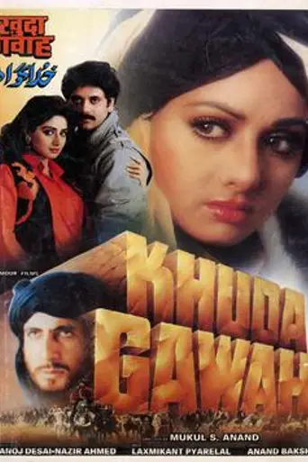 Khuda Gawah (1992)