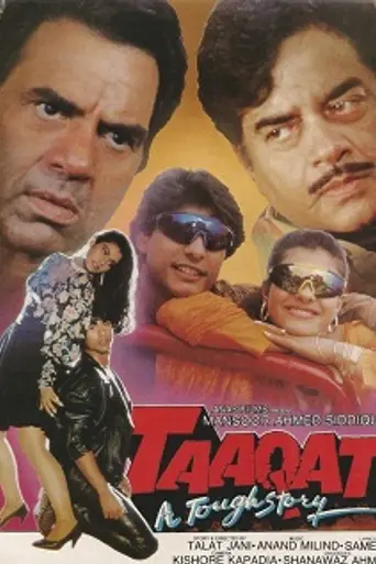 Taaqat (1995)