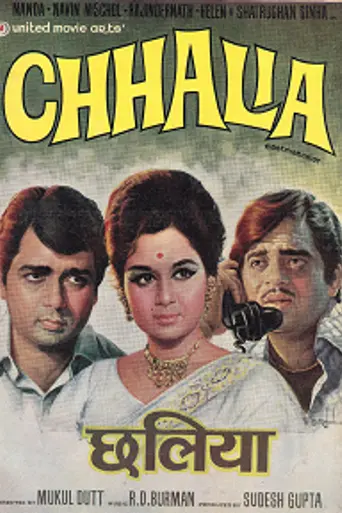 Chhalia (1973)