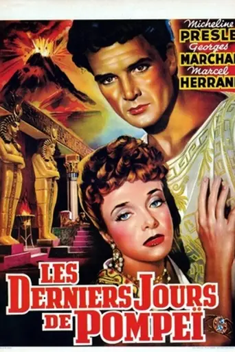 Последние дни Помпеи (фильм, 1950) (1950)