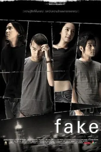 Fake (2003)