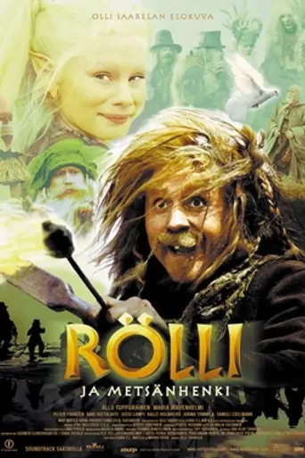 Ролли и лесной дух (2001)