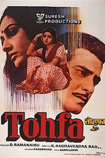 Tohfa (1984)