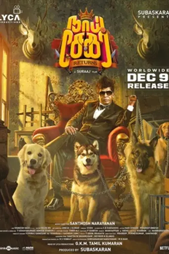 Naai Sekar Returns