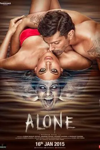 Alone (2015)