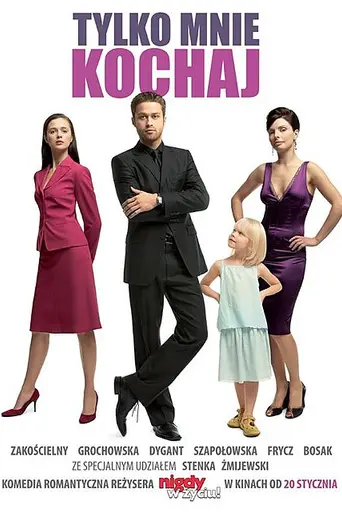 Just Love Me (2006)