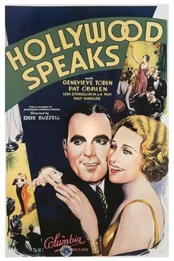 Hollywood Speaks (1932)