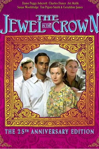 La joya de la corona (1984)