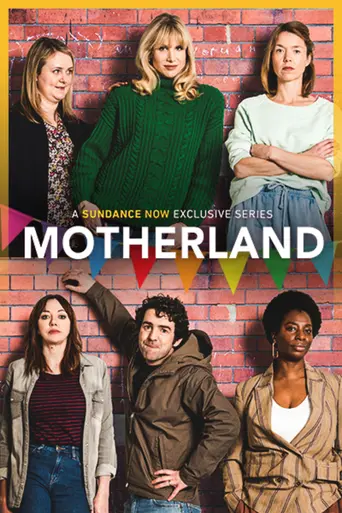 Motherland (2016)