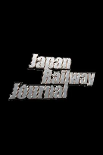 Japan Railway Journal (2015)