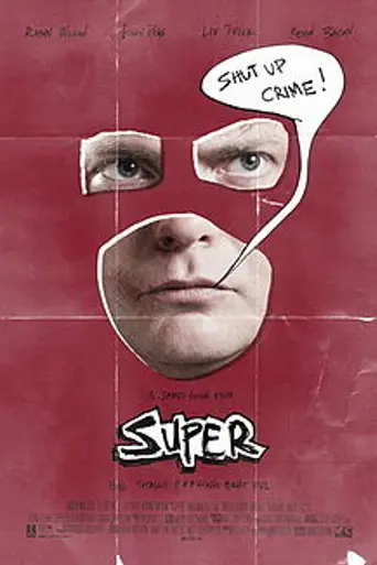 Супер (2010)