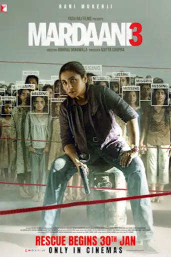 Mardaani 3 (2026)