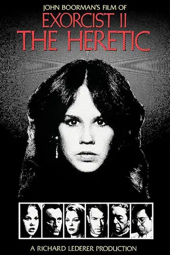 Изгоняющий дьявола 2 (1977)