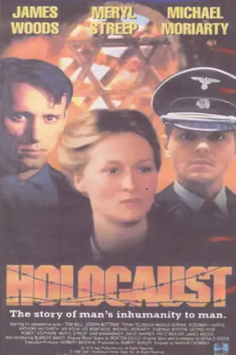 Холокост (1978)