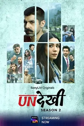 Undekhi (2020)