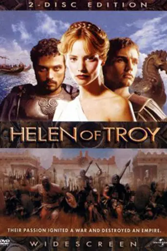 Елена Троянская (2003)