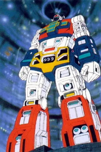 Video Warrior Laserion (1984)