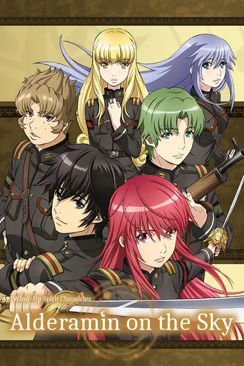Alderamin on the Sky (2016)
