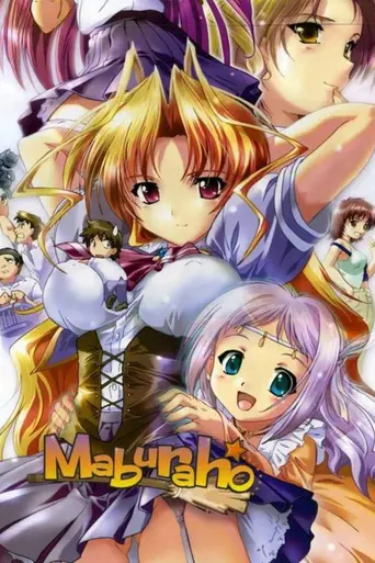Maburaho (2003)