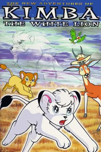 The New Adventures of Kimba The White Lion (1989)