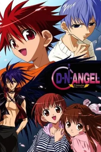 D.N.Angel (2003)