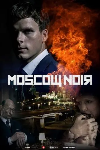 Moscow Noir (2018)