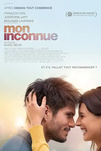 Поменяться местами (фильм, 2019) (2019)