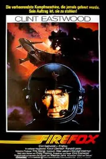 Огненный лис (1982)
