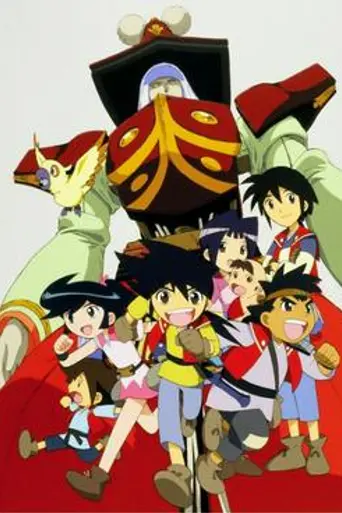 Hiwou War Chronicles (2000)