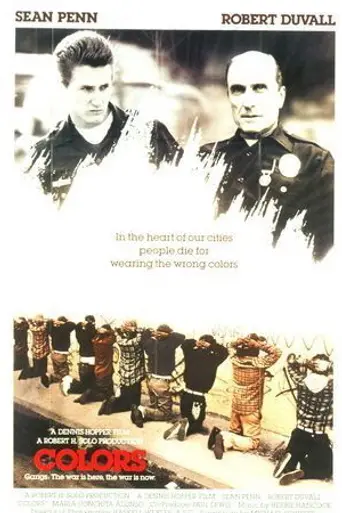 Цвета (1988)