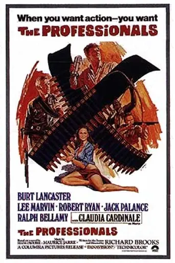 Профессионалы (1966)