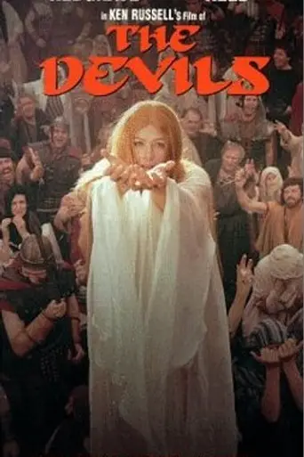 Дьяволы (1971)