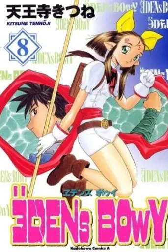 Eden's Bowy (1999)
