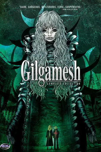 Gilgamesh (2003)