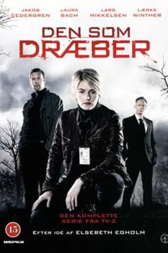 Тот, кто убивает (2011)