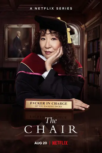Кафедра (сериал) (2021)