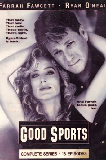 Good Sports (1991)